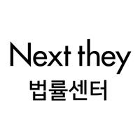 넥스트데이 공유오피스 법률센터