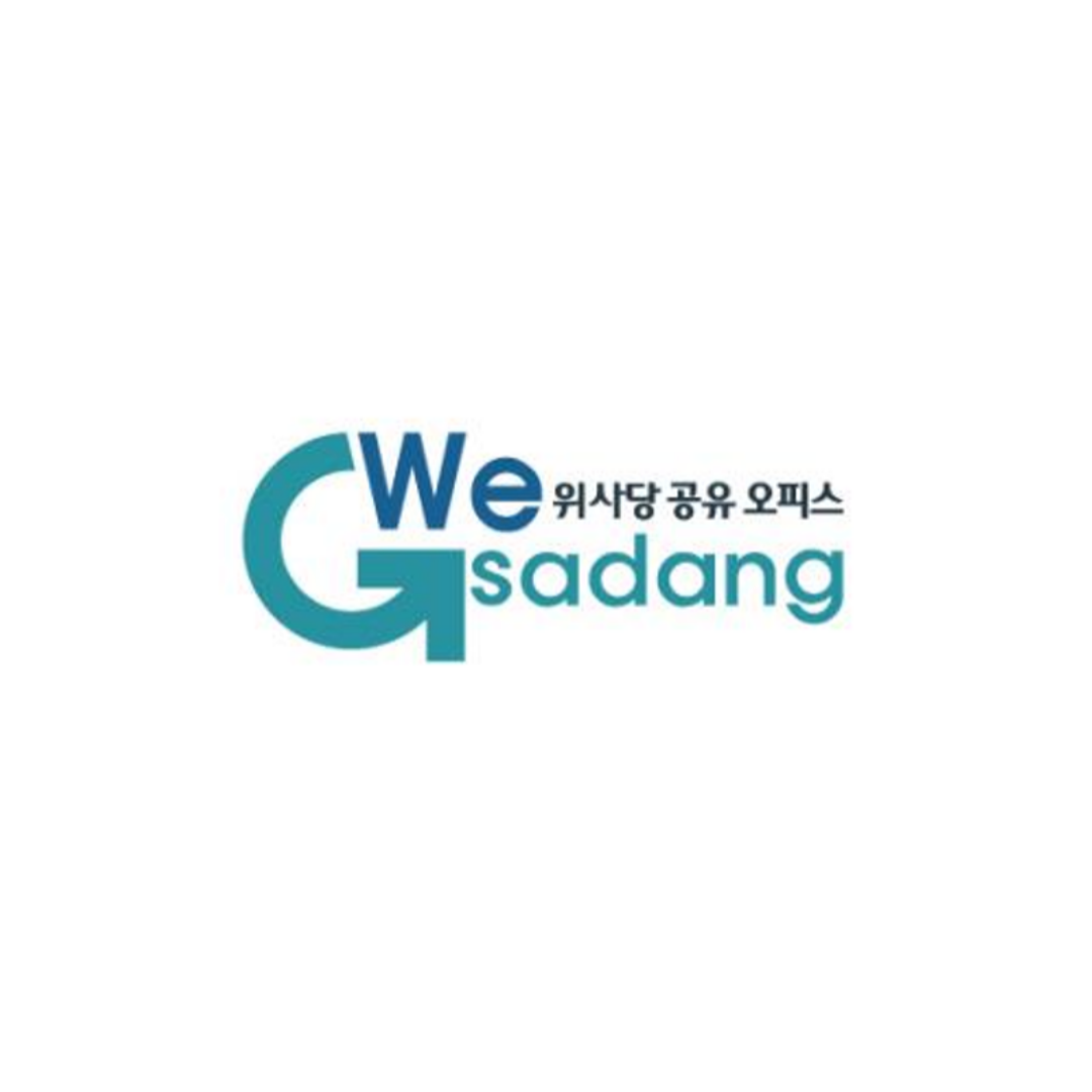 위사당 공유오피스