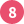 8호선