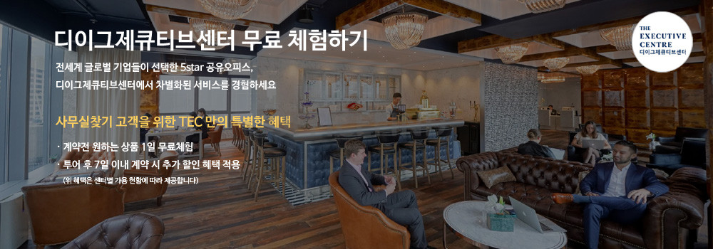서울파이낸스센터(SFC) 사진 #7