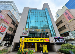 장원빌딩