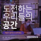 대표