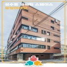 대표