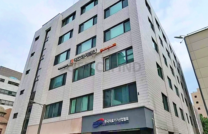 대표