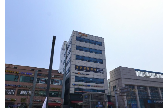 대표
