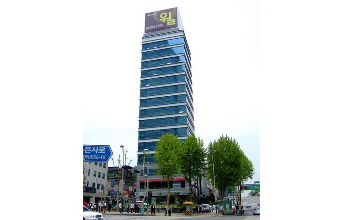 대표