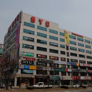 대표